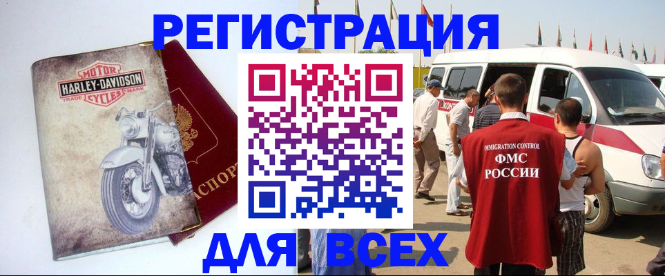 пропишу в квартире в Моршанске