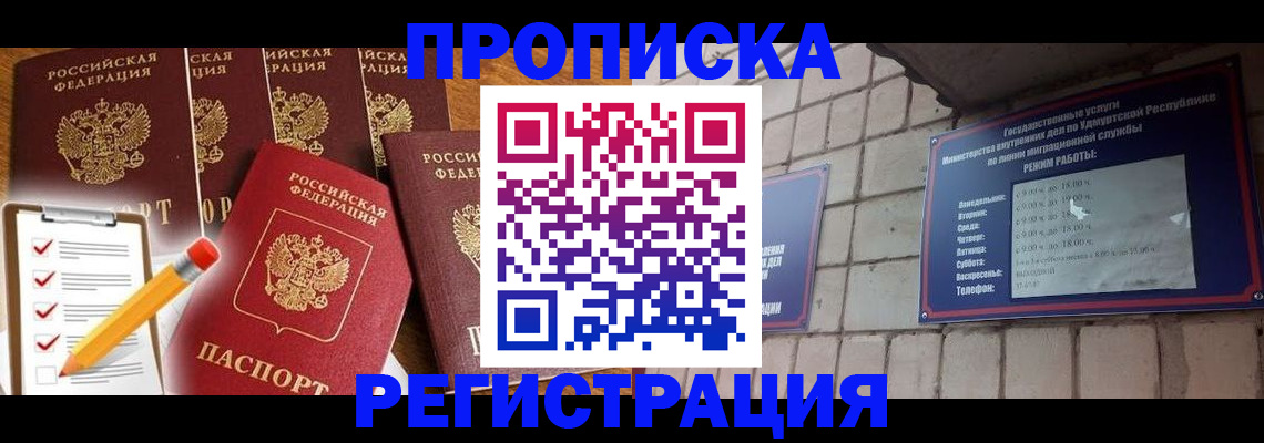 регистрация для дет. сада в Моршанске