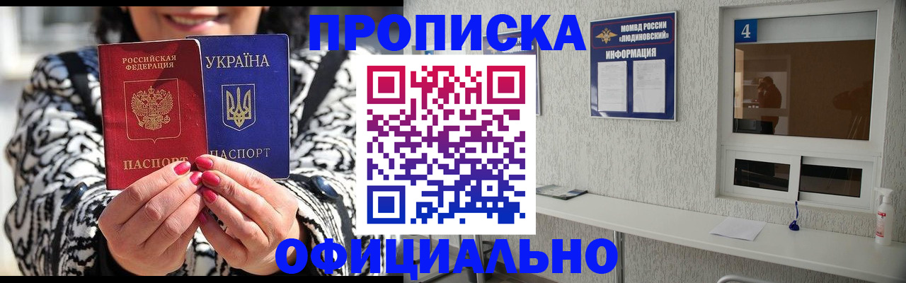 форма 3 в Моршанске